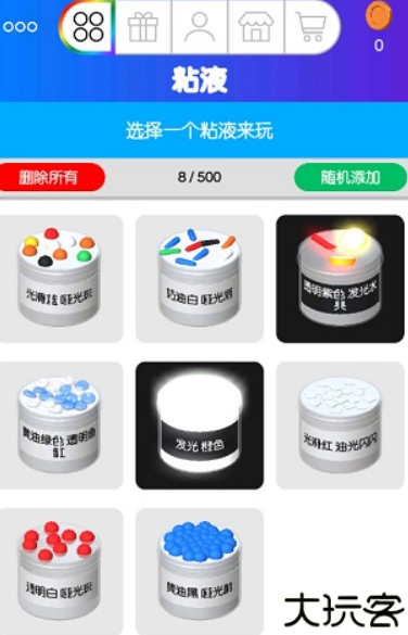 快清理粘液模拟器中文版
