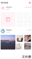 橘子相机拍照软件