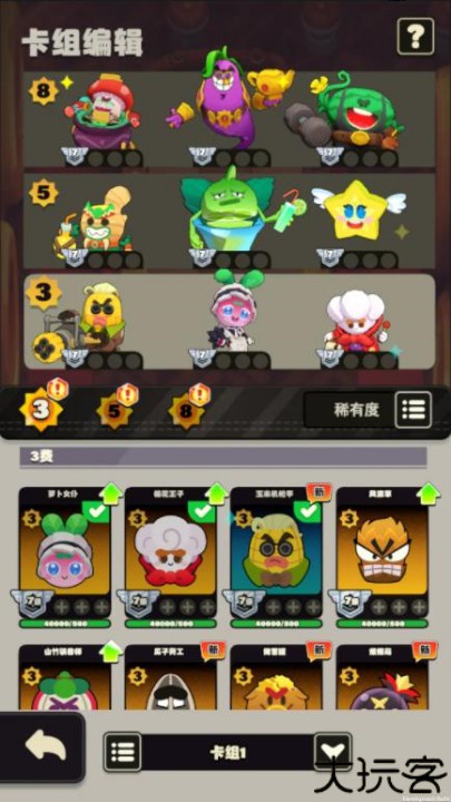 掰头吧盆友游戏