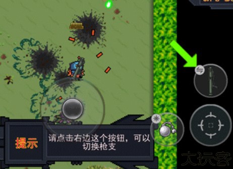 大战迷宫村闯关手游