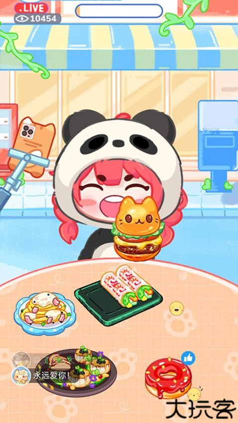 冰淇淋达人小游戏