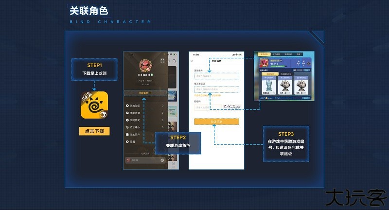 买卖皮肤1