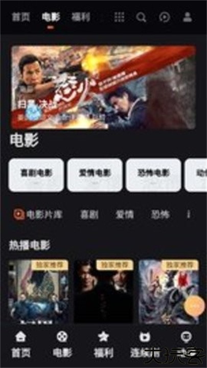 40影视app手机版