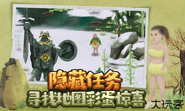 挨饿荒野汉化版