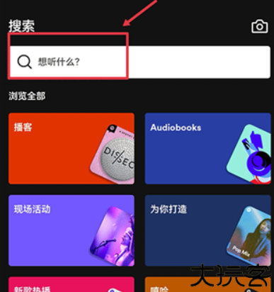 spotify安卓中文版