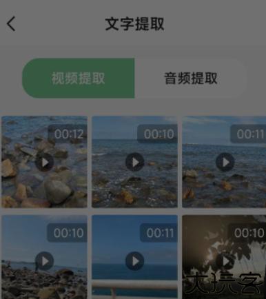 芊芊妙音下载