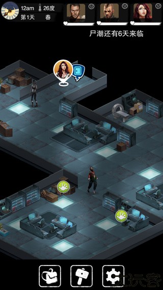 大灾变末日求生中文版