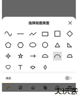 涂鸦画图软件