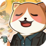 喵太郎食堂手游安卓版