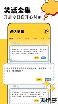 870游戏盒旧版本