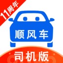 一喂出行车主版