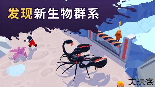 毒液生存中文版