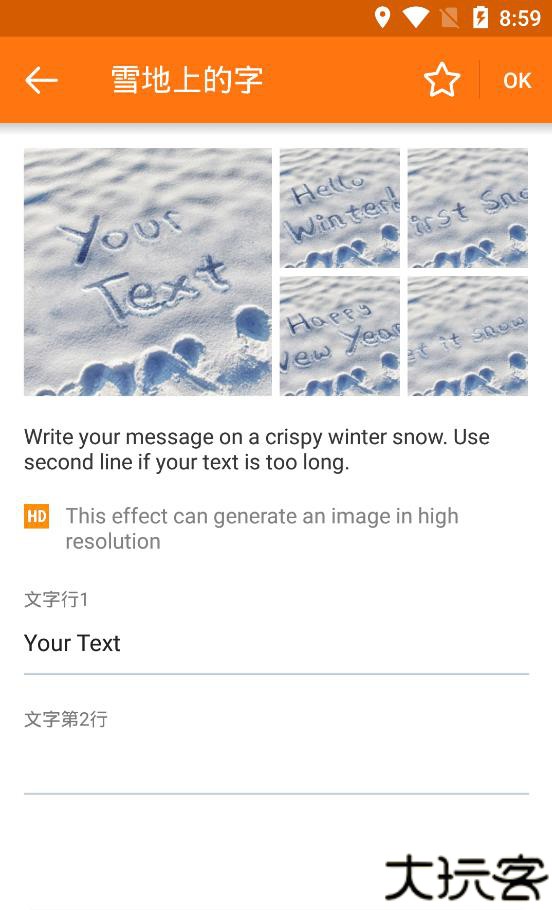 photofunia雪地写字生成器
