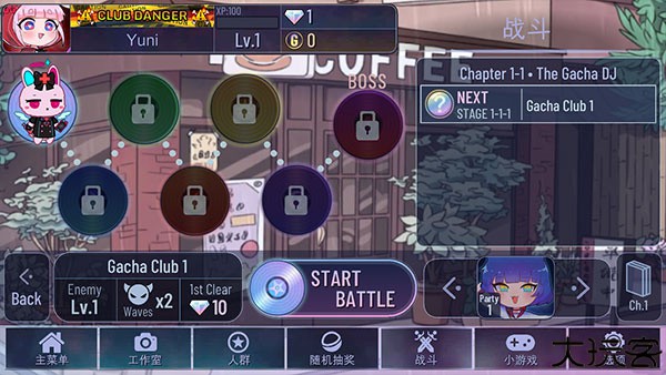 加查咖啡店中文