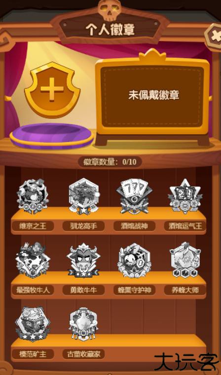 海盗来了1.0