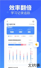 新东方背单词神器