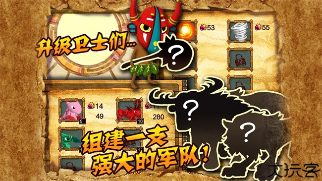 森林捍卫者手机安卓版