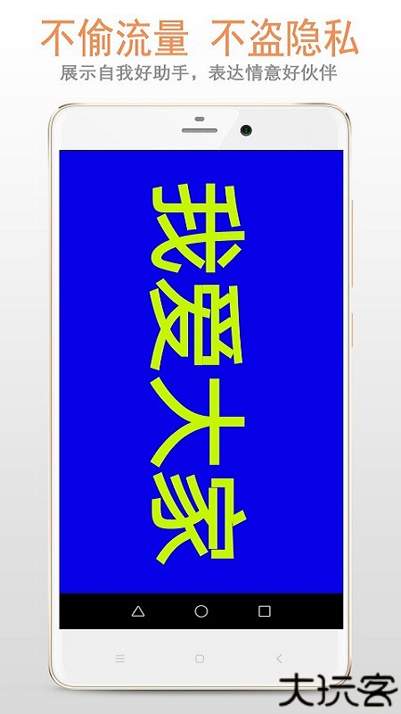 led显示屏字幕跑马灯