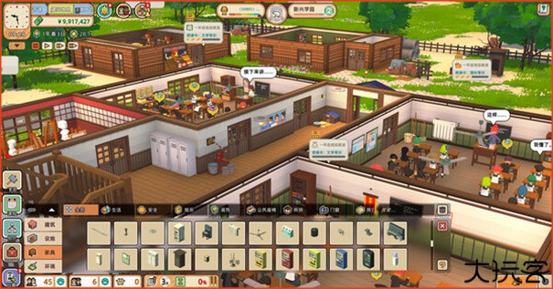 学园构想家Let&rsquo;s school