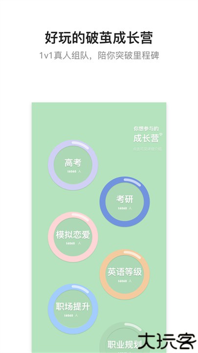 hope时间胶囊app安卓