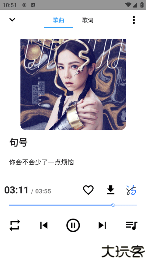 觅音音乐app