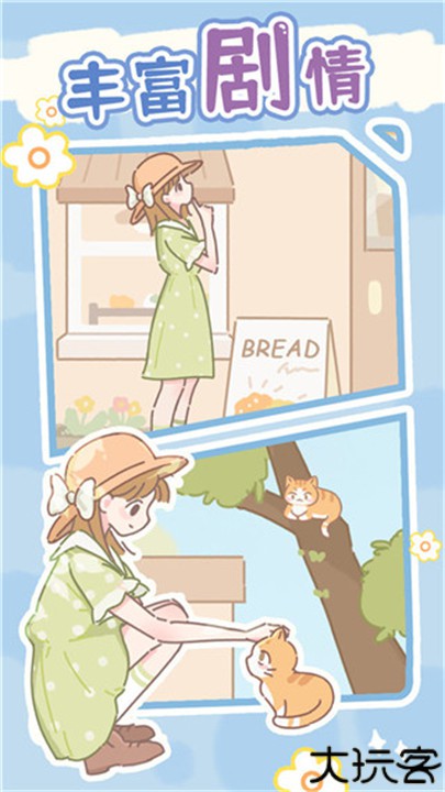 盲盒小家手机安卓版