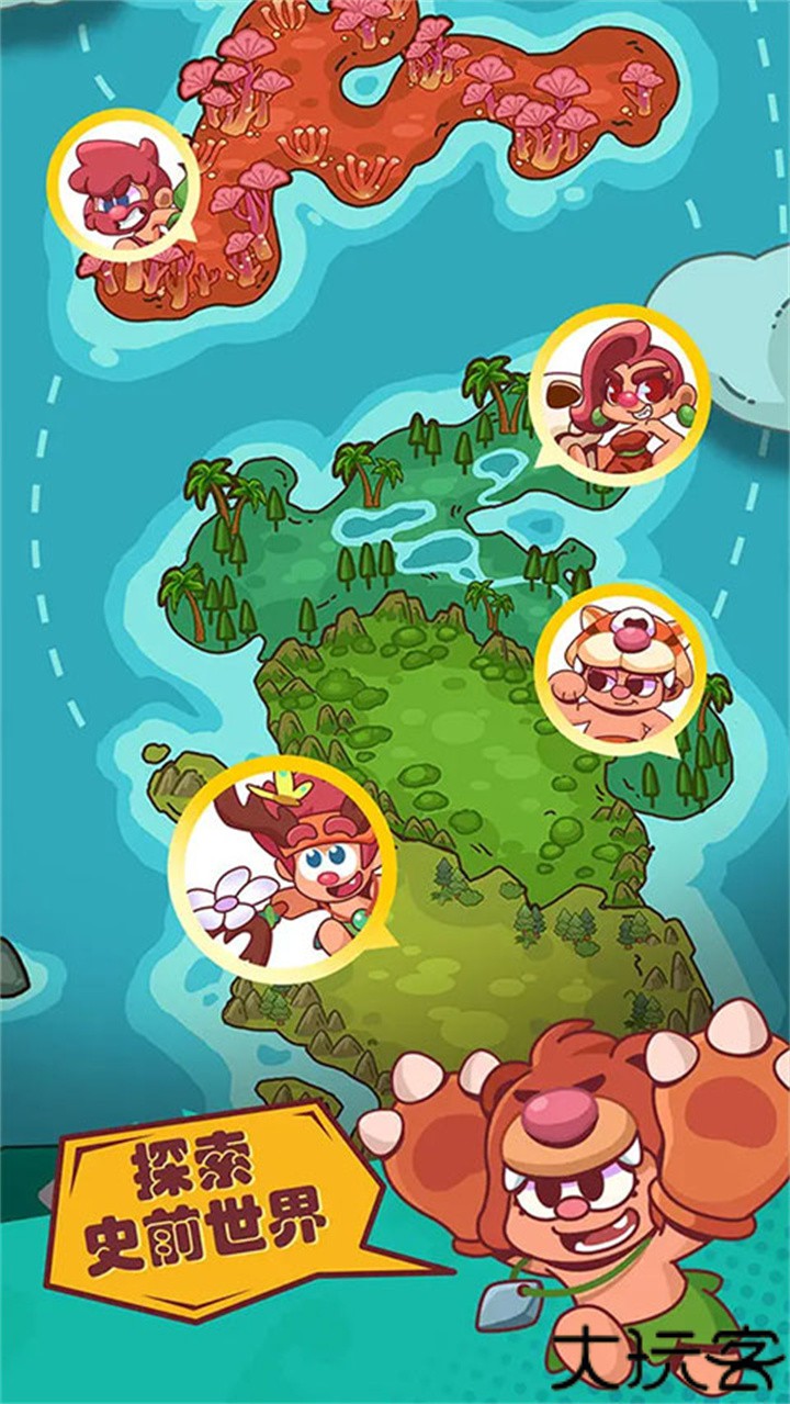 狩猎吧原始人安卓版