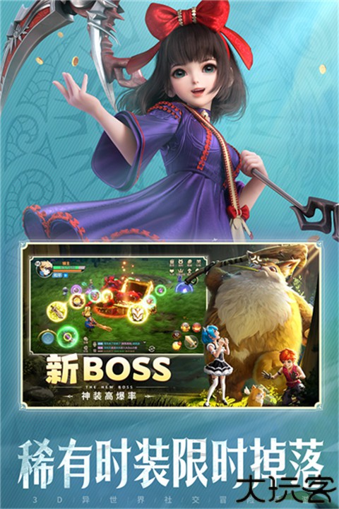 云上城之歌怀旧服