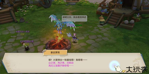云上城之歌中文版