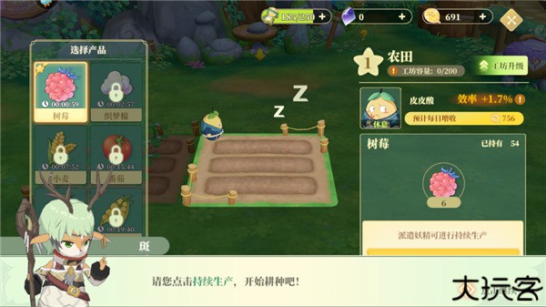 织梦森林手游安卓版