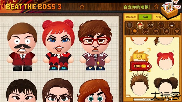 暴打老板3安卓版