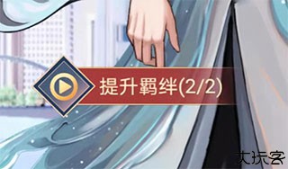 神仙记事录中文版
