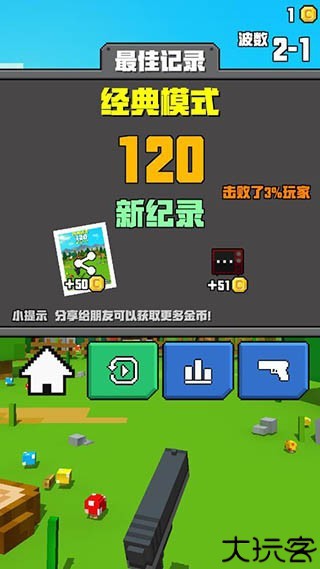 射击大挑战像素中文版