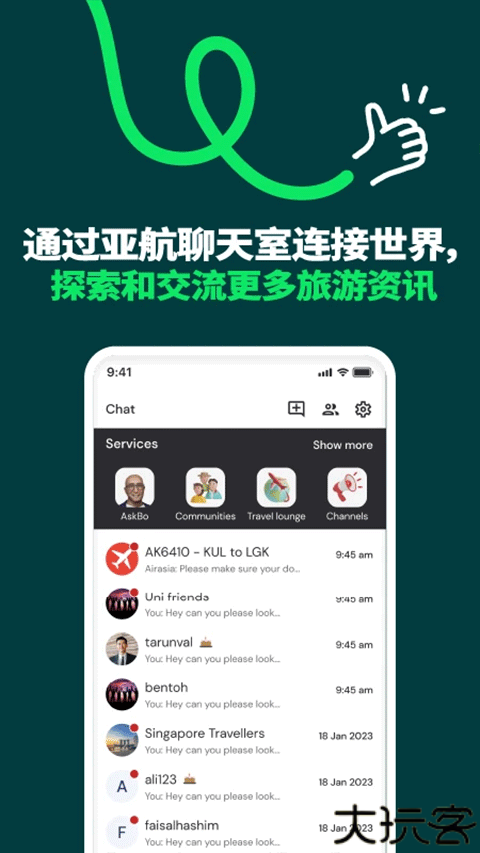 亚航move机票订购