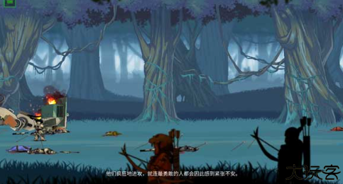 无畏行者汉化版