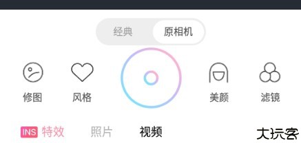 甜盐相机10