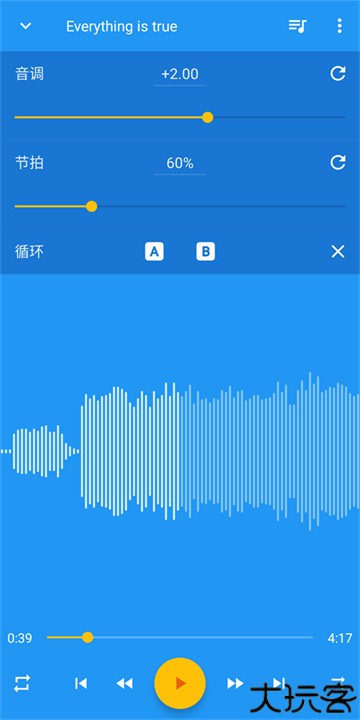 音乐速度变更器手机版