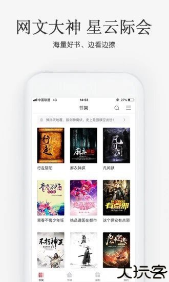 海棠搜书自由搜书