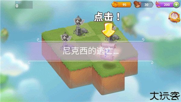 合成魔法中文版