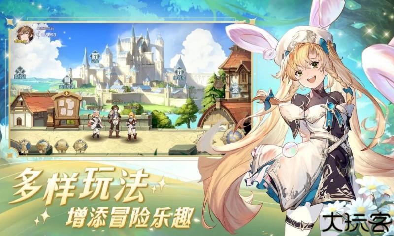 浮光幻想