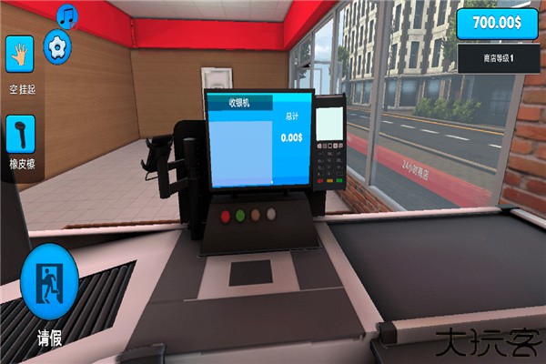 超市模拟器2手机版