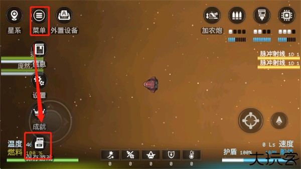 银河基因组中文版