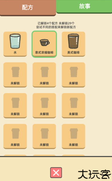 望月屋手游安卓版