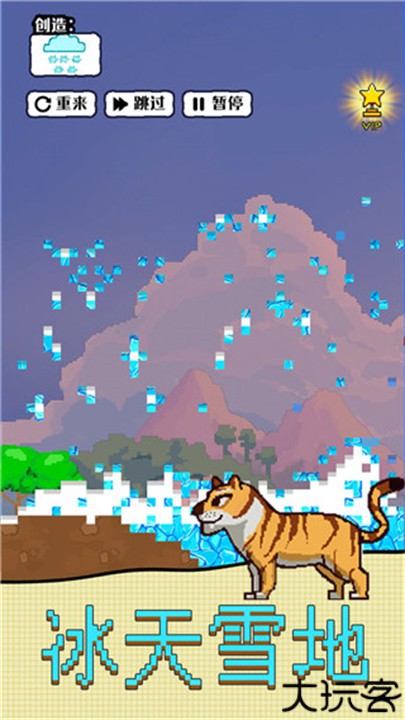 沙盒宇宙中文版