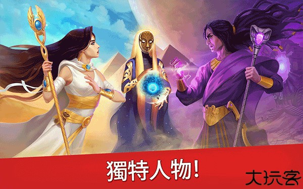 帝国的摇篮安卓版