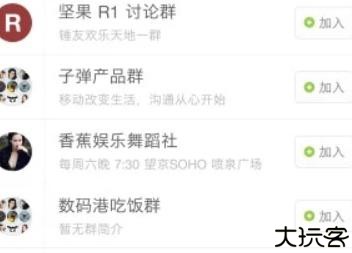 子弹短信APP