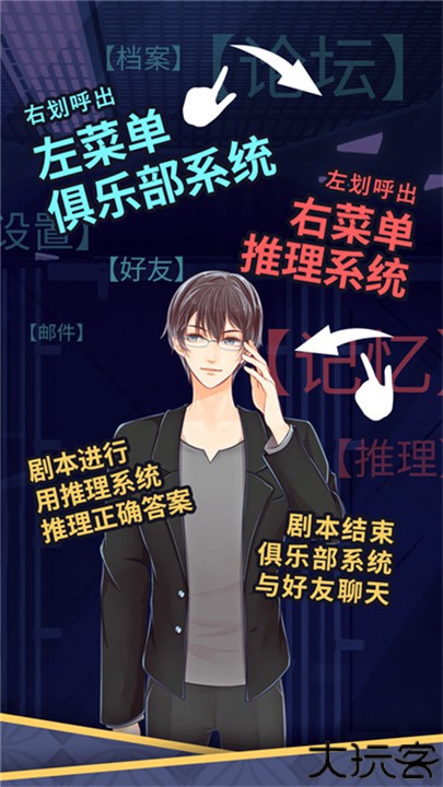 暴风雪俱乐部手机安卓版