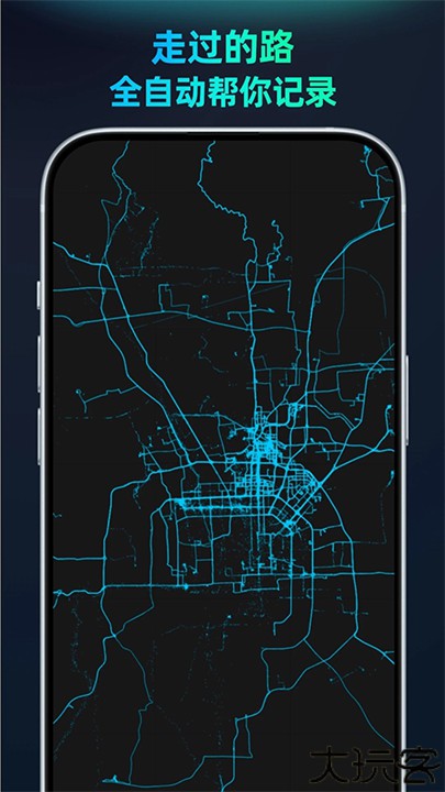 灵敢足迹手机安卓版