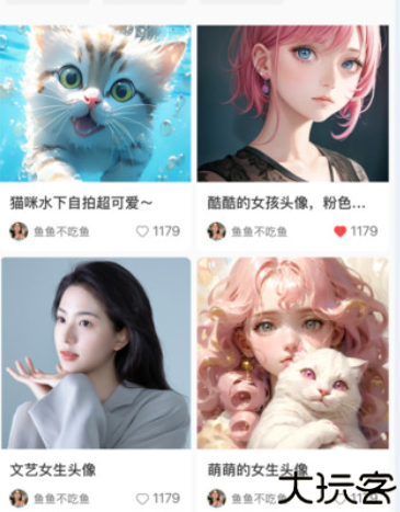 我要头像壁纸