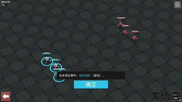 角斗机甲中文版